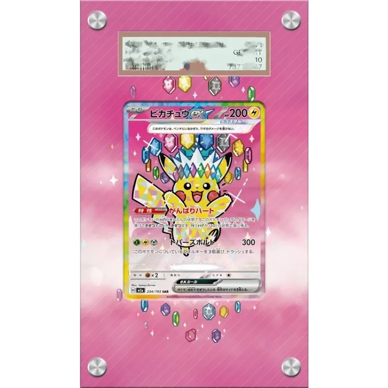 Фото Акриловый защитный футляр для карт Pokemon Qikachu, брелоков PTCG, аниме-коллекционных предметов, аниме-мерча, игрушек и подарков №2