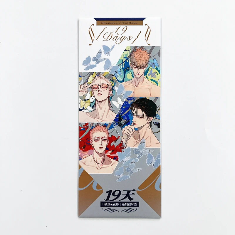 

Закладка из серии "Цветочные тени", Xian