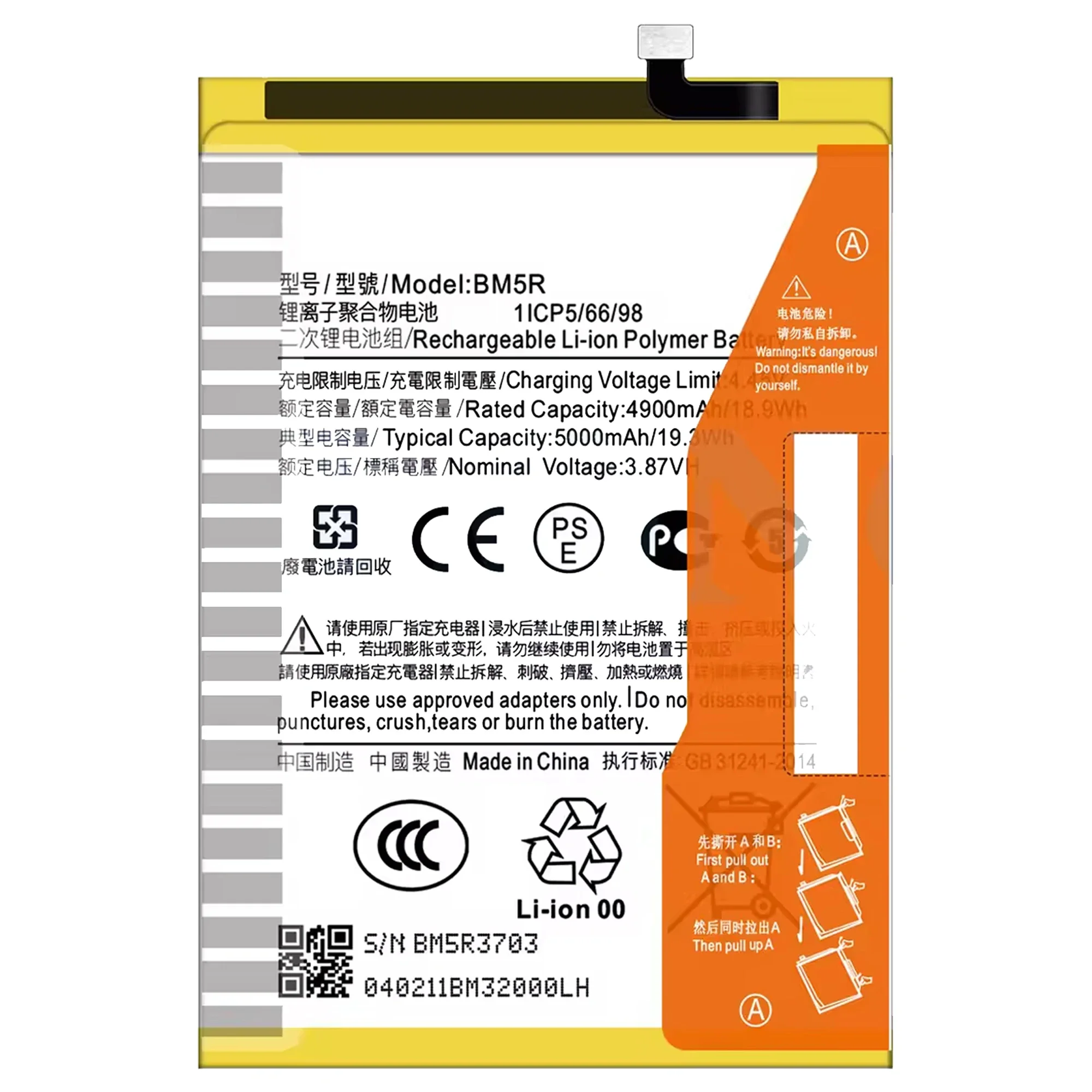 100% Оригинальный Новый Сменный аккумулятор BM5R для Xiaomi REDMI 12/Redmi 12 5G/POCO M6 PRO телефон +