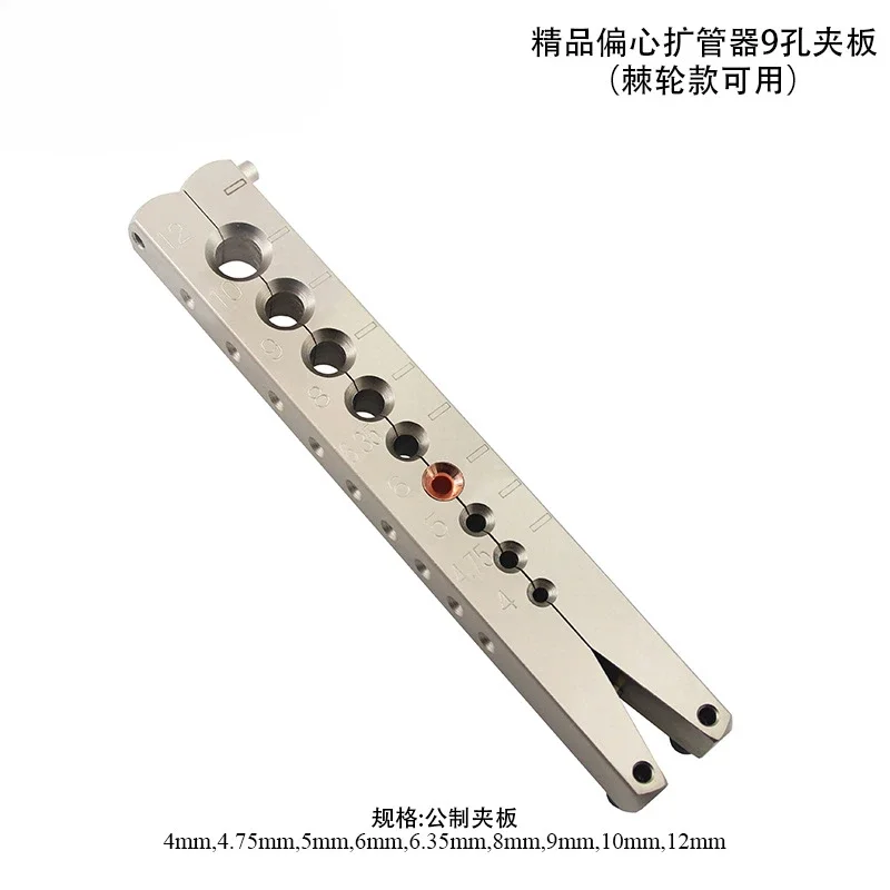 

45 ° Бутиковый эксцентриковый расширитель труб, индивидуальный кронштейн для шин, расширитель медной трубы, колокольчик, инструмент для рта, метрический английский