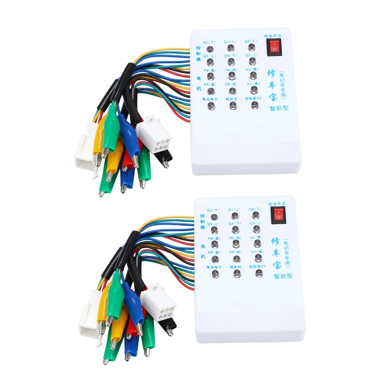 

2X Brushless Motor Controller Tester 24V/36V/48V/60V/72V Electric Car E-Bike Scooter Hall Tester Test Device