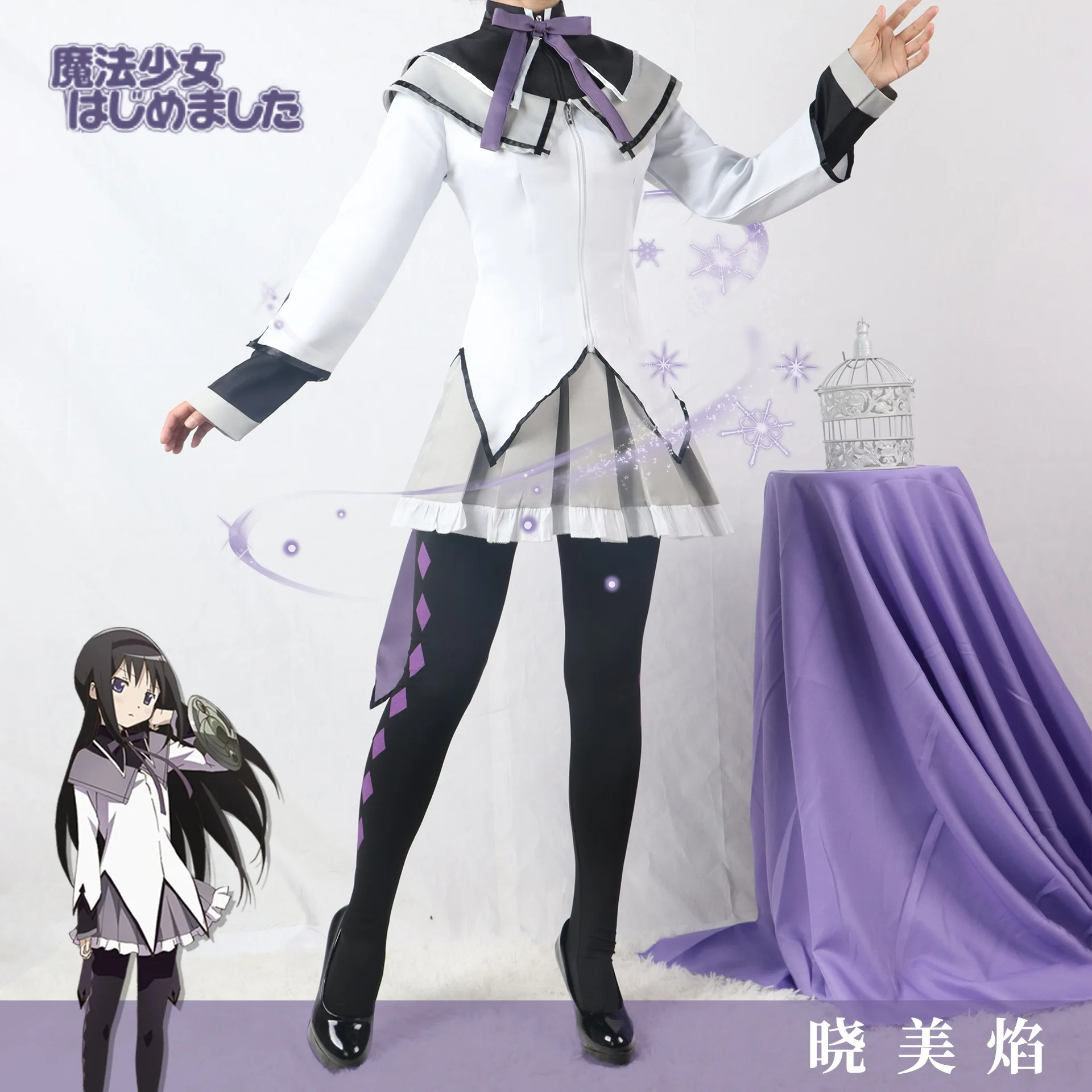 

Косплей-костюм Mahou Shoujo из аниме, волшебная девушка, волшебная девушка, Мадока, Magica, Homura, Akemi, костюм для косплея, боевой карнавал, Униформа, парик, носки