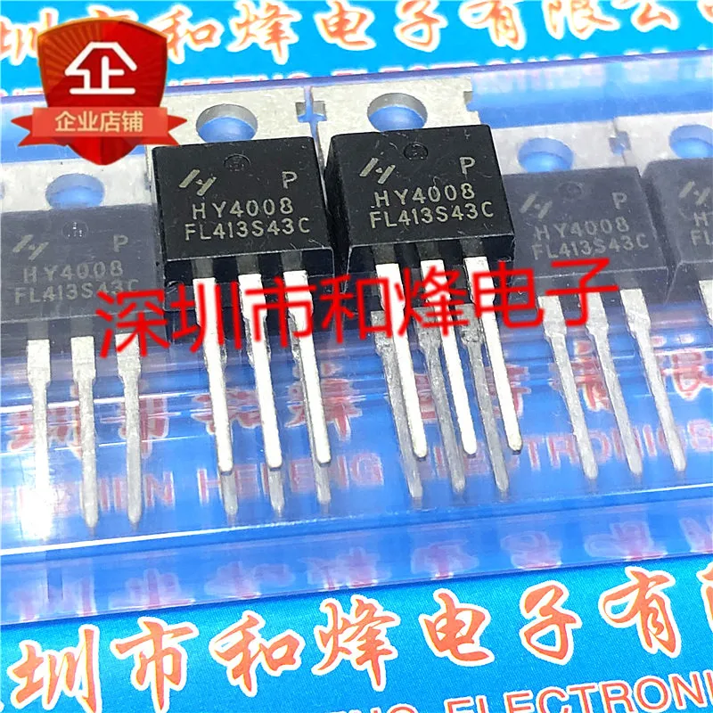 

5 шт.-10 шт. HY4008 HY4008P TO-220 80V 200A Новый и оригинальный на складе