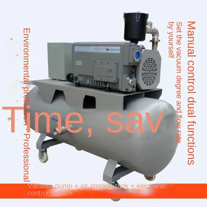Винтовой вакуумный блок бесмасляный роторный лопастной насос воздушная станция
