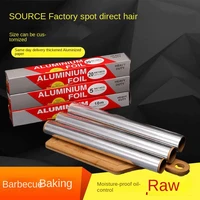disposable tin foil oven paper special thickened aluminum foil barbecue paper