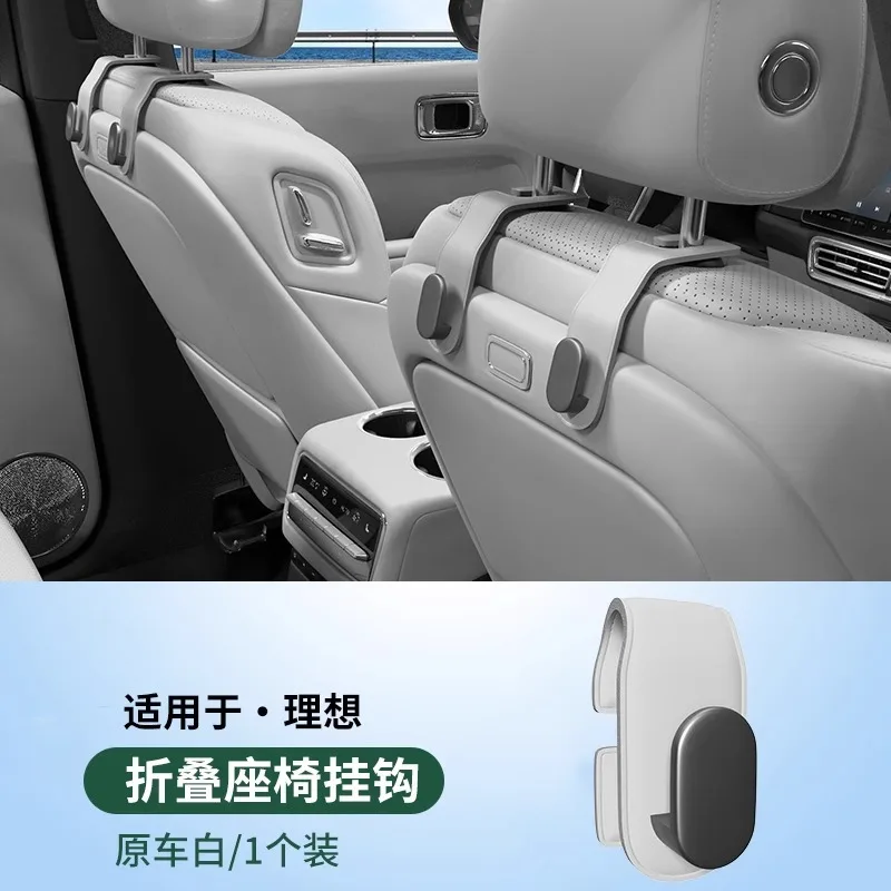 

Для Li Lixiang L6 L7 L8 L9 I8 MEGA Автомобильный складной крючок для заднего сиденья, ведущий идеальный автомобильный перчаточный ящик, крючки для хранения, аксессуары