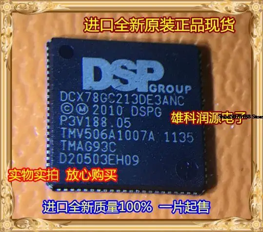 

5pieces DCX78GC213DE3ANC QFN