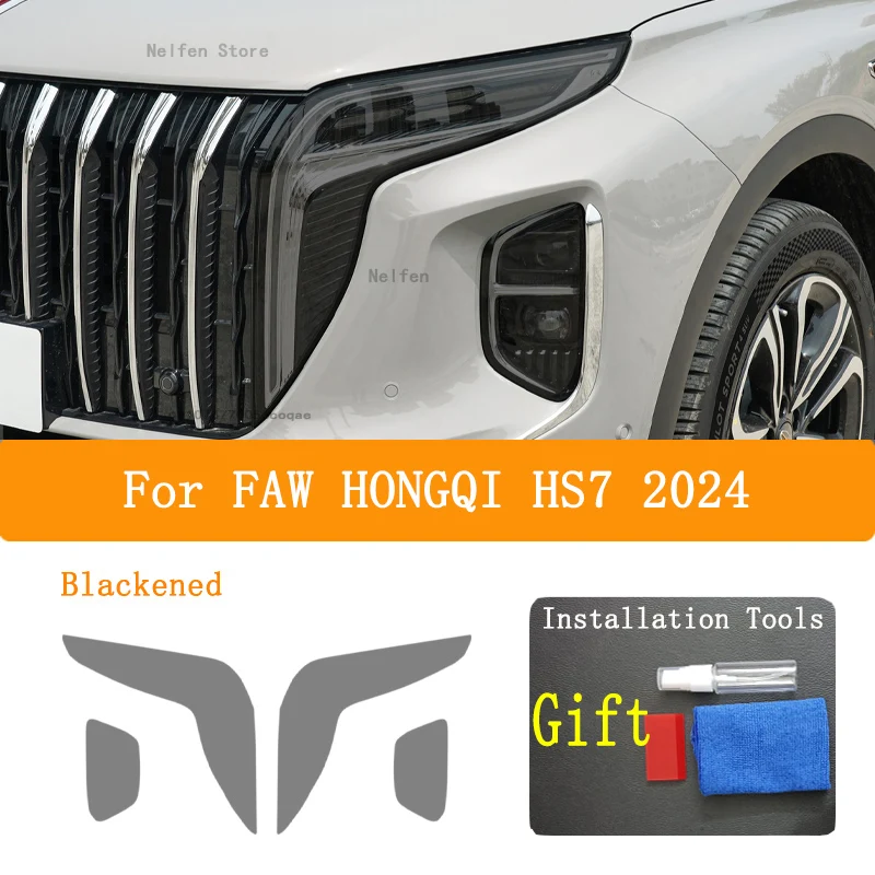 Для FAW HONGQI HS7 2024 внешние аксессуары автомобильный инструмент фара коробка передач