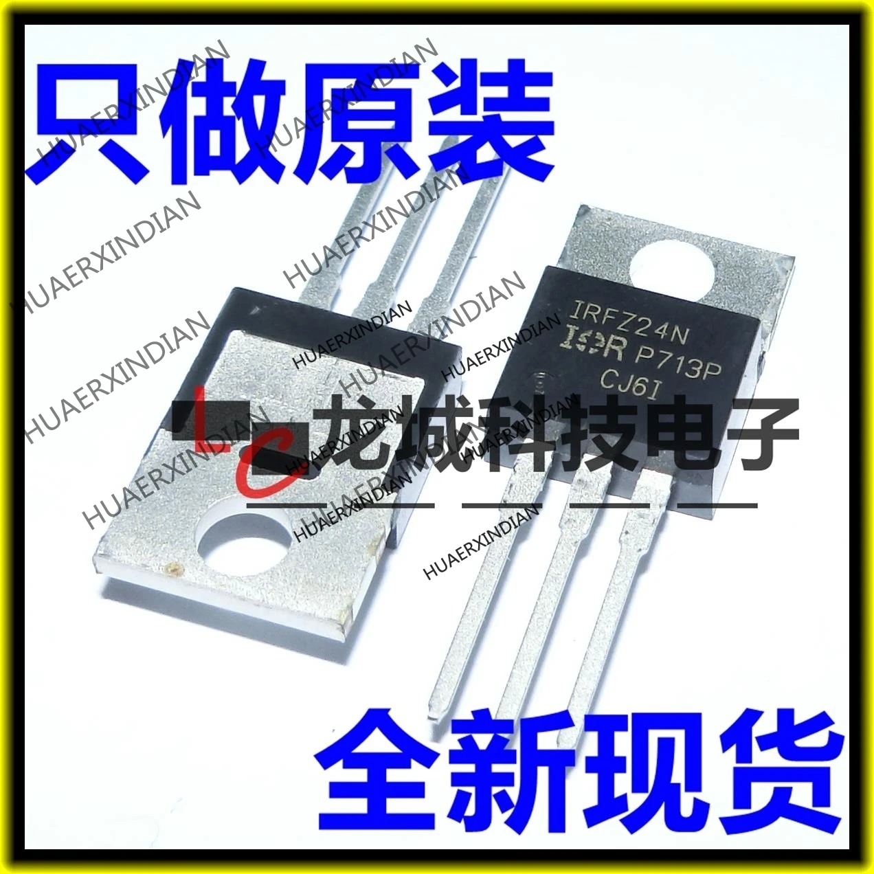 

10 шт./лот NEW IRFZ24N MOS IRFZ24NPBF TO-220 В наличии