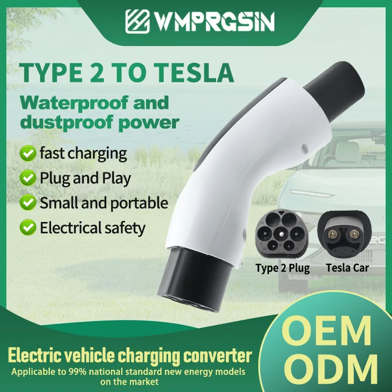 Адаптер для автомобиля 32 А 7 кВт