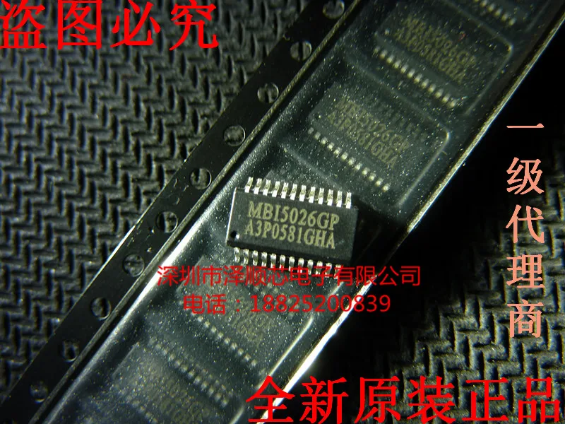 

30pcs original new LED screen driver chip MBI5026GP MBI5026 SSOP24 16 channel constant current IC