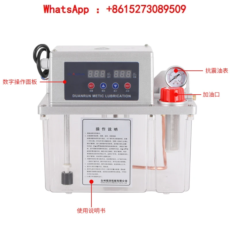 BE2232-410X автоматический смазочный масляный насос козловой станок 4-литровая