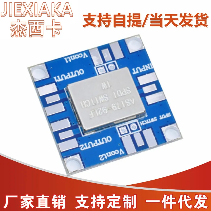 AS179-92LF Модуль радиочастотного переключателя 1 Вт 3 ГГц однополюсный двойной