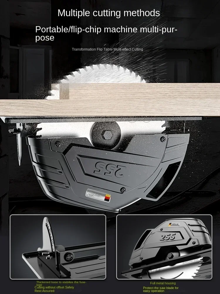 German Schiller Electric Saw - Circular with 7/9/10-Inch Blade and Multi-function for Household Woodworking