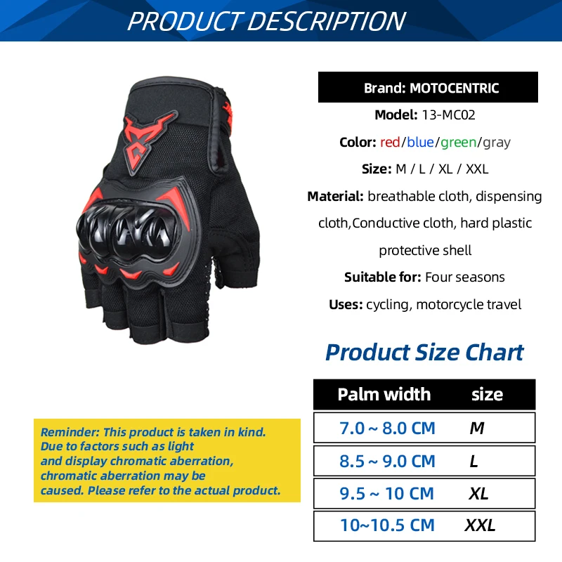 MOTOCENTRIC летние мотоциклетные перчатки с половиной пальца дышащие для