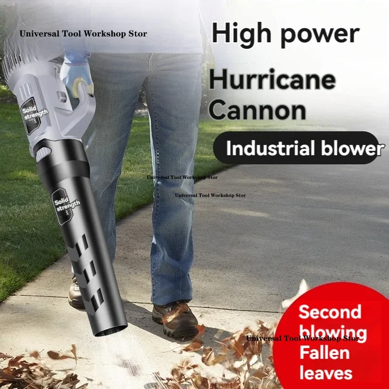 Пылесборник Мощный пылесборник вентилятор для мелких листьев промышленное