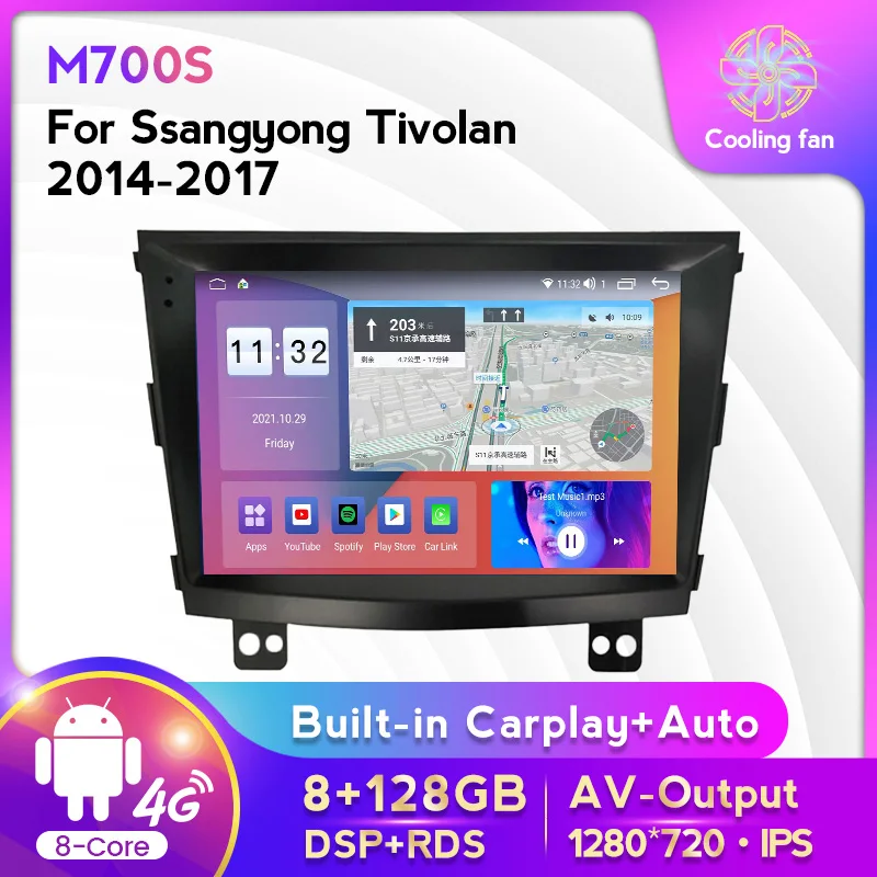 4G WIFI DSP RDS IPS Android 11 8 + 128G GPS NAVI для SsangYong Tivolan Tivoli 2014 - 2017 Автомобильный мультимедийный