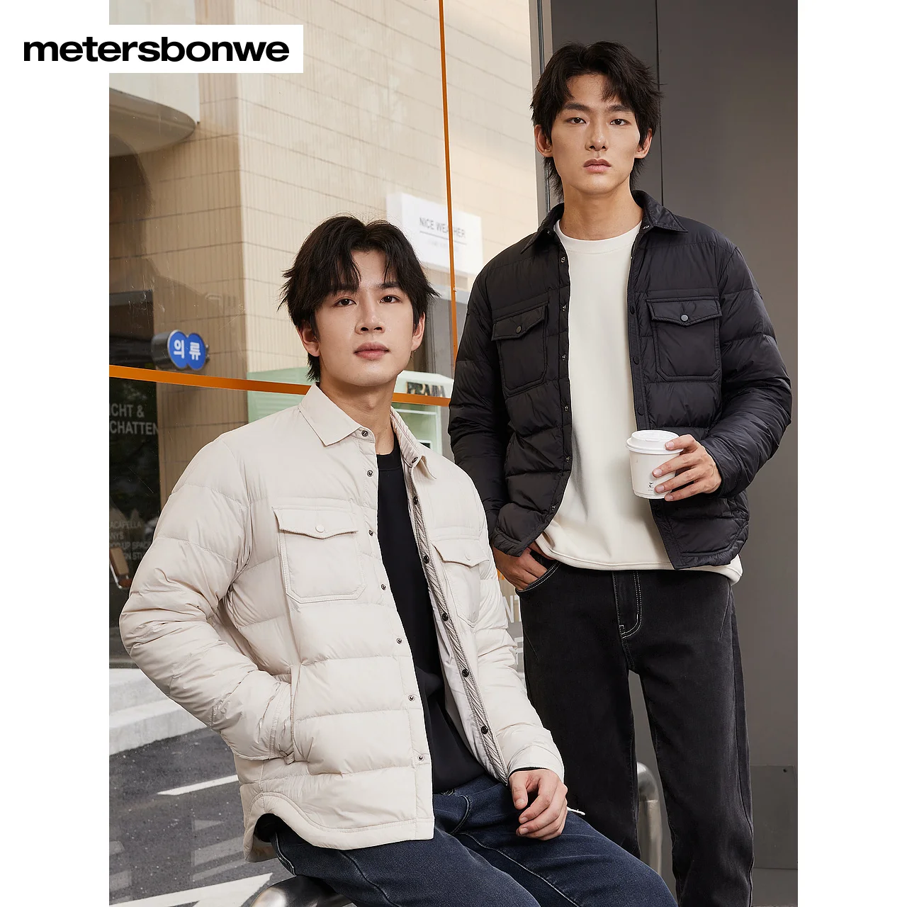 Короткий базовый пуховик Metersbonwe