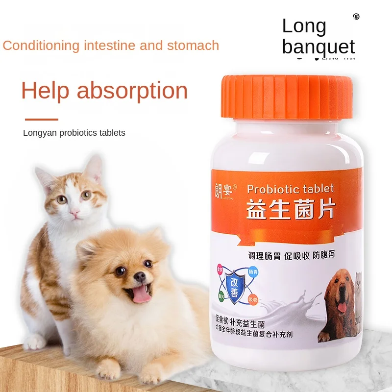 

Dog Probiotic Tablets Puppy Cat Conditioning Gastrointestinal Treasure Dyspepsia Promoting Absorption Diarrhea Vomiting Diarrhea