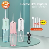dental oral irrigator water flosser portable teeth cleaning machine 220ml irrigator usb scaler dental irrigator for teeth