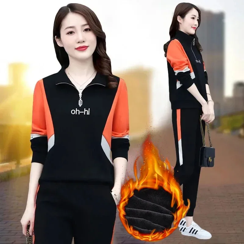 

Комплект из 2 предметов в стиле пэчворк с воротником-стойкой, зимние наряды с плюшевой подкладкой, брюки-султанки с высокой талией, костюмы для бега, теплые плотные комплекты