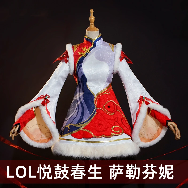 

Anime Game LOL Seraphine New Skin Battle Gorgeous Dress Party Uniform RolePlay Cosplay Costume Halloween Carnival Women 2023 New