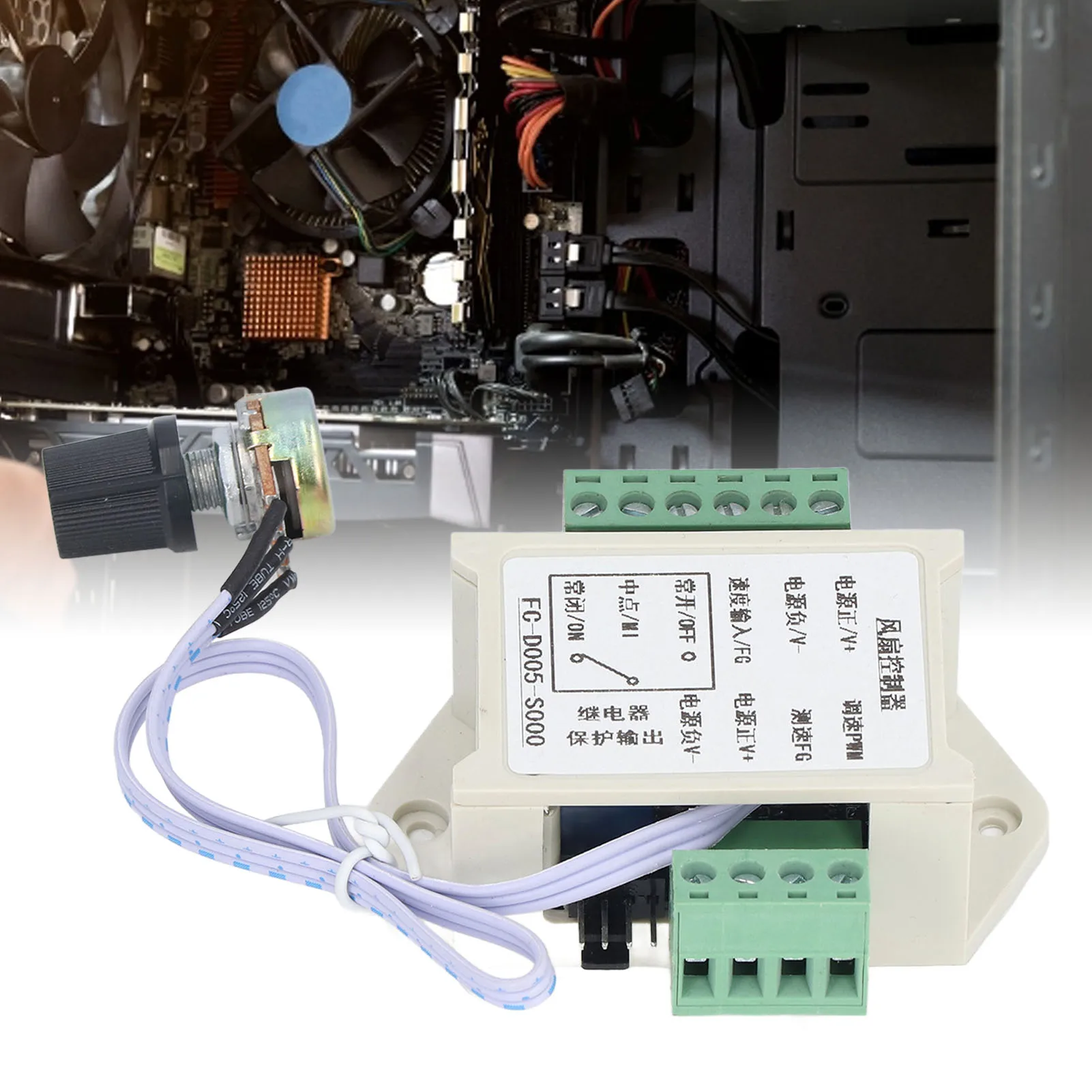 Регулятор скорости вентилятора 4-проводное гнездо управления скоростью