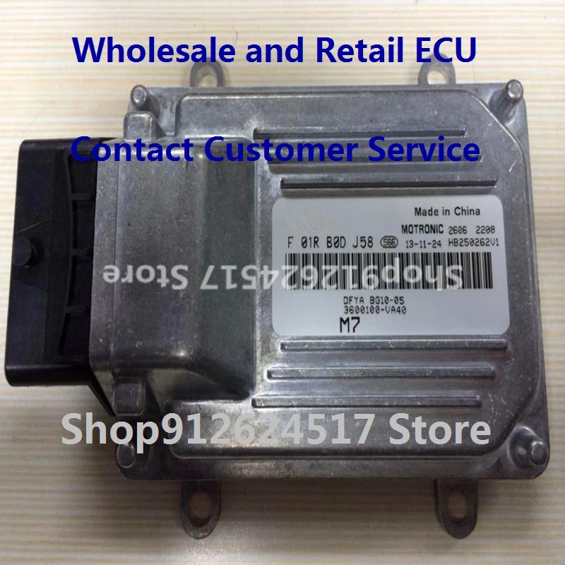 

Electronic Control Unit Car accessoriesM7 for Dongfeng F01R00DJ58 3600100-VA40 F01RB0DJ58 F01R00DR57 3600100-KA36 F01RB0DR57