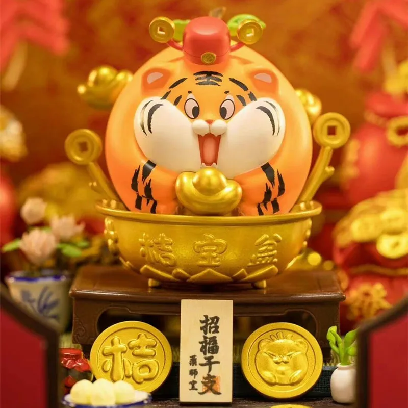 

Genuine Tiger Orange Blind Box Lucky Tiger Orange Series Mystery Box Cute Caja Ciega Surprise Box Toys Girl Gift Christmas Toys