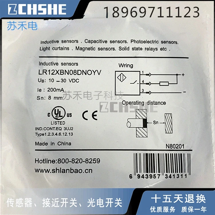 lr12xbn08dnoyv
