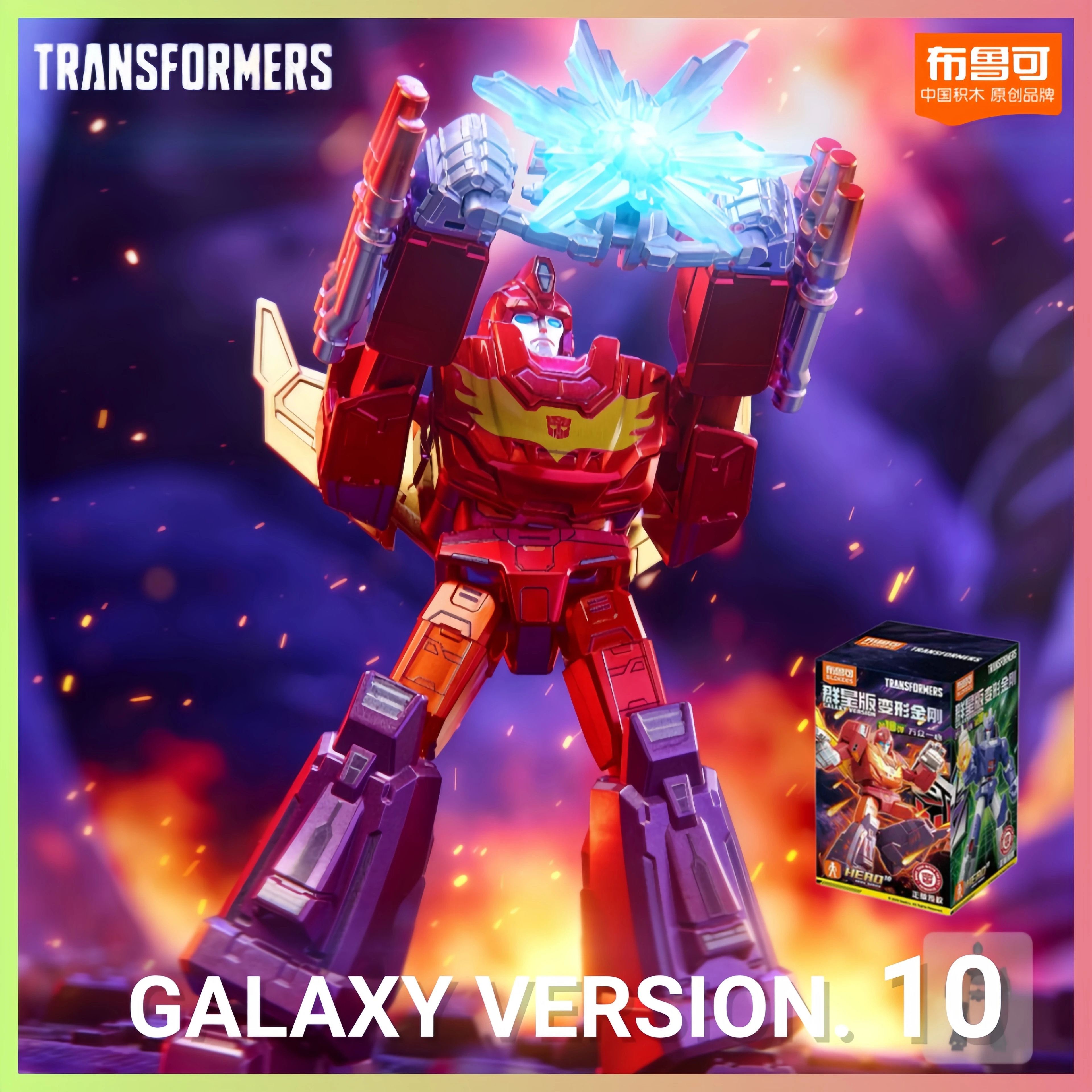 Фото ГОРЯЧАЯ НОВИНКА: Конструктор Blokees Transformers Star Edition, версия 10, «Единый Оптимус Прайм», фигурка-игрушка, подарок №2