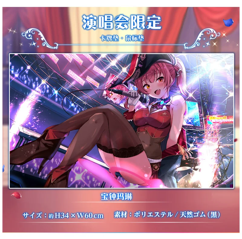 Игровой коврик для мыши Yukihana Lamy