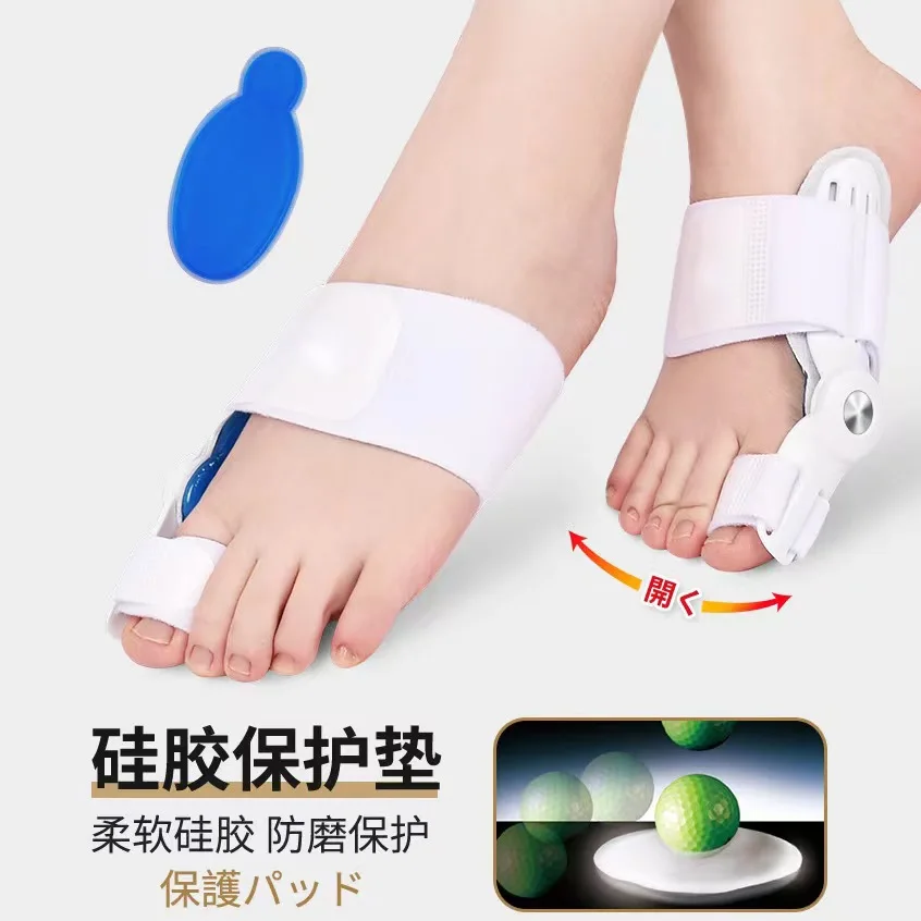

1pc Hallux Valgus Toe Corrector Foot Orthosis Big Foot Bone Toe Splitter Big Toe Head Separator Corrector De Juanete