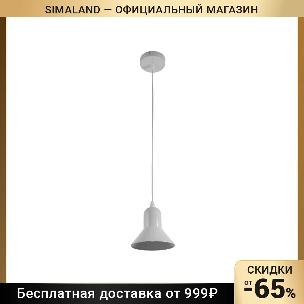 Светильник 1875/1WT E27 40Вт белый 14х14х120 см 6908515