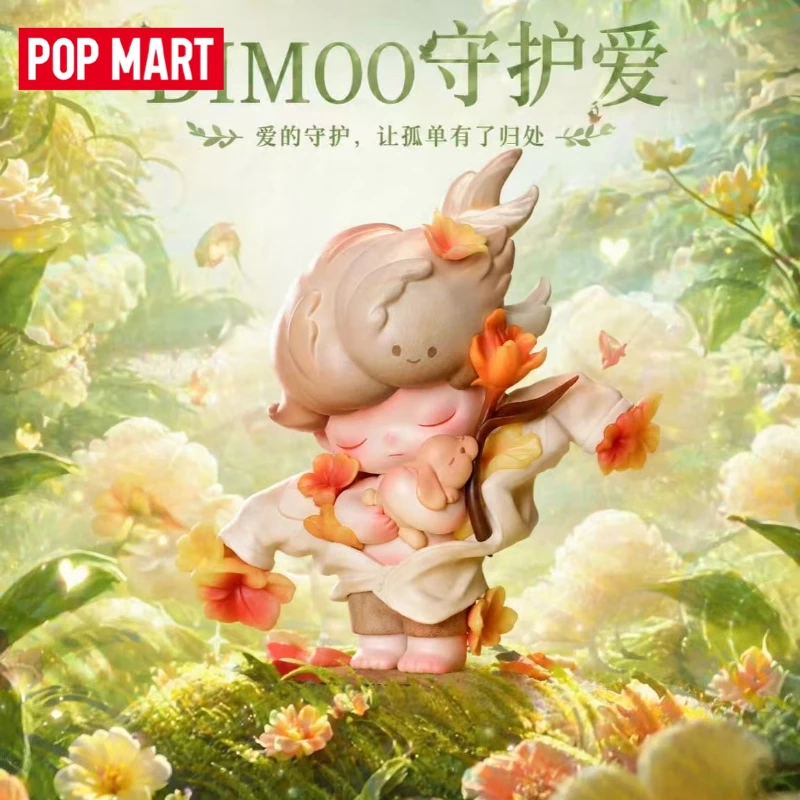 Фото НОВИНКА Оригинальная фигурка POPMART DIMOO Guardian of Love с эффектом мягкого прикосновения, модная игрушка, креативный кулон для расслабления и удачи, подарок №1