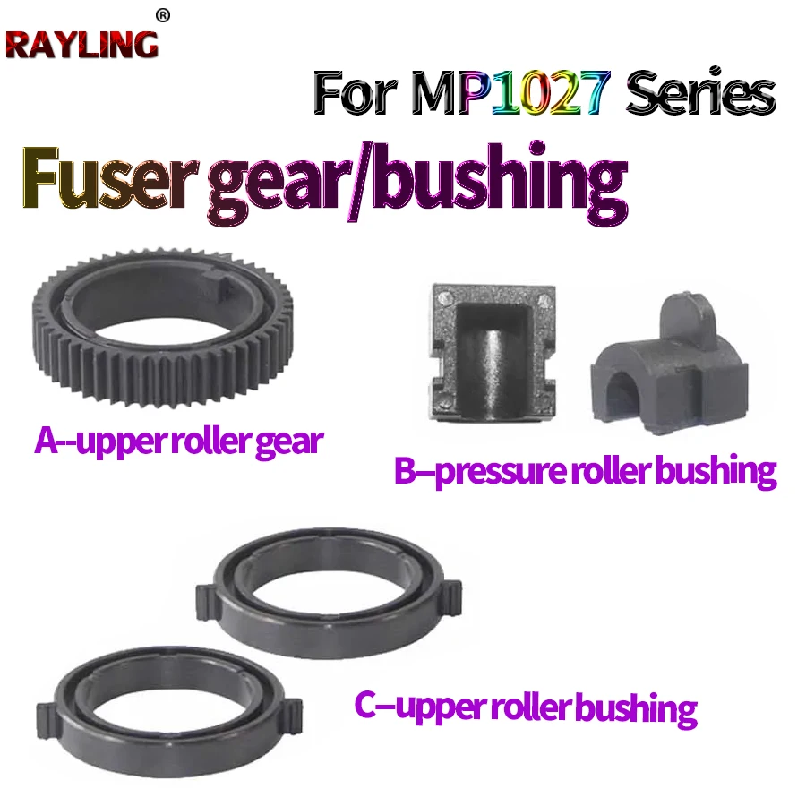 Втулка прижимного ролика верхнего для Ricoh MP 2014 D/AD/EN M 2700 2701 IM2702 gestetner dsm 1120 D G1127 1027