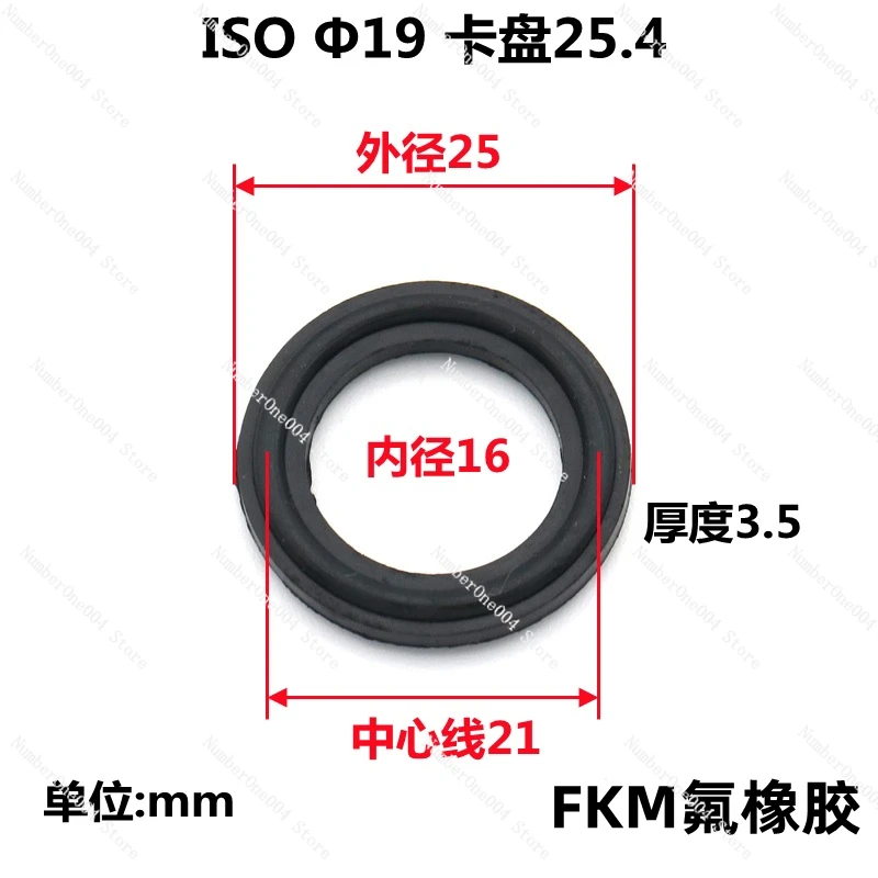 Подходит для фторкаучука FKM быстроразъемная прокладка зажим из нержавеющей