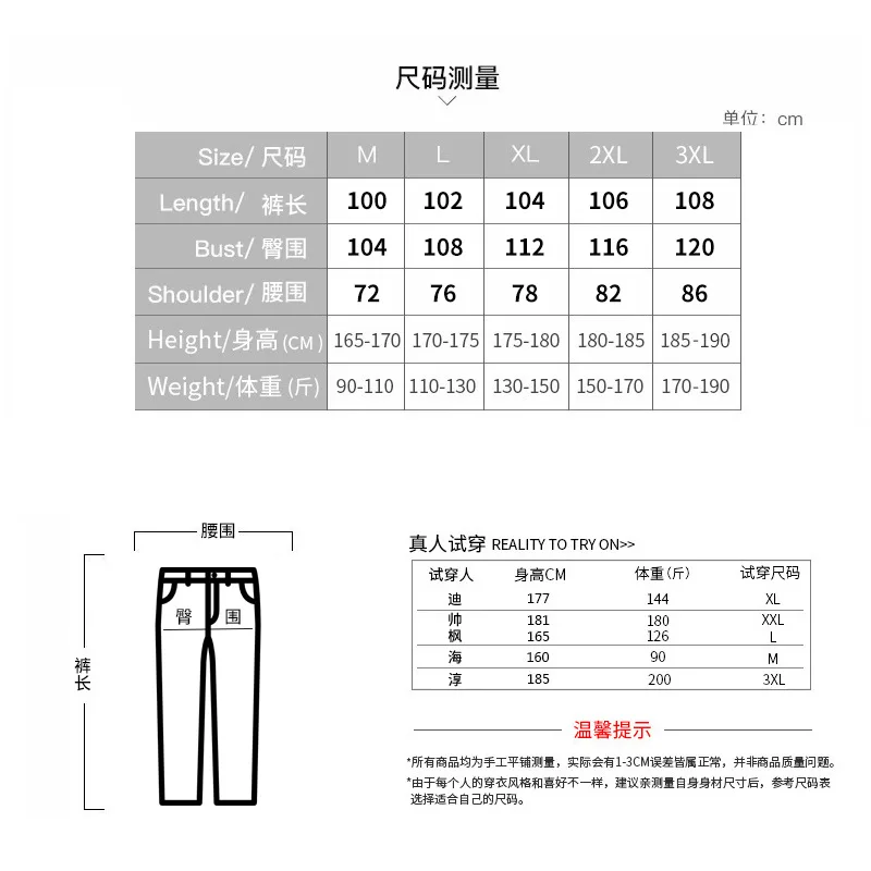 Autumn and Winter Men's Casual Suit Fitness Hair Clothes Men's Color Matching Trendy Hoodie Outdoor Sport Suit Pants Two Peice