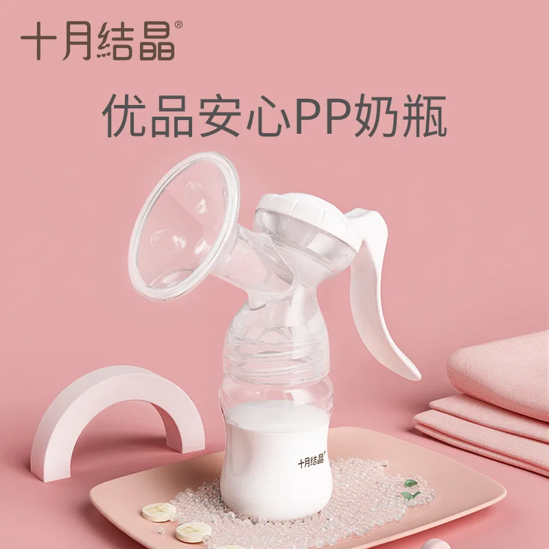 October crystal manual breast pump portable postpartum manual breast pump for baby Suckling milking machine