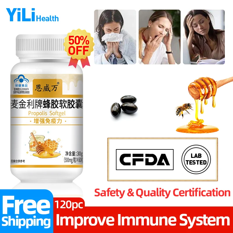 

Immune System Support Booster Pills Propolis Extract Capsules for Men and Women Energy Supplements CFDA Approve 60pc/bottle