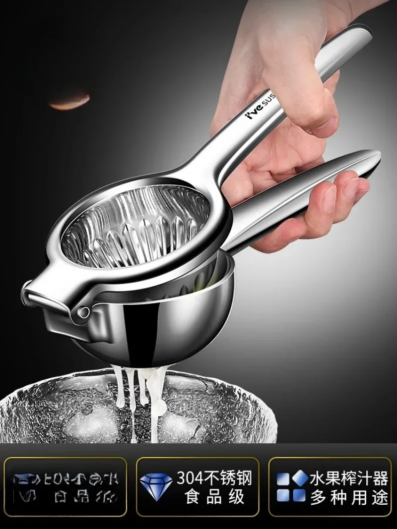 Ручная соковыжималка для лимона SEVENMOONS