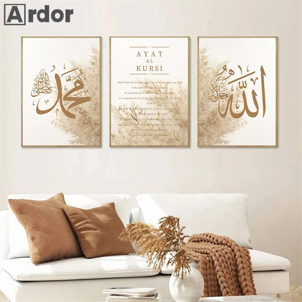 

Pampas Grass Boho Painting Islamic Calligraphy Canvas Poster Ayat Al Kursi Quran Muslim Wall Art Print Pictures Bedroom Decor