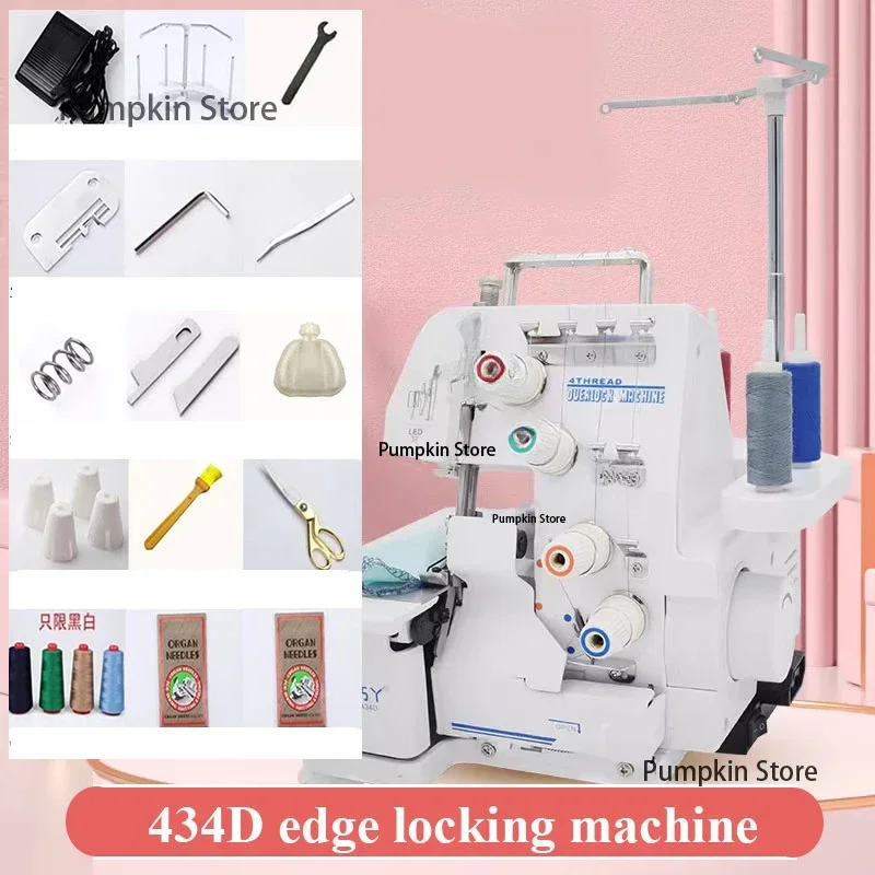 Бытовая швейная машина оверлока с четырьмя нитями электрическая