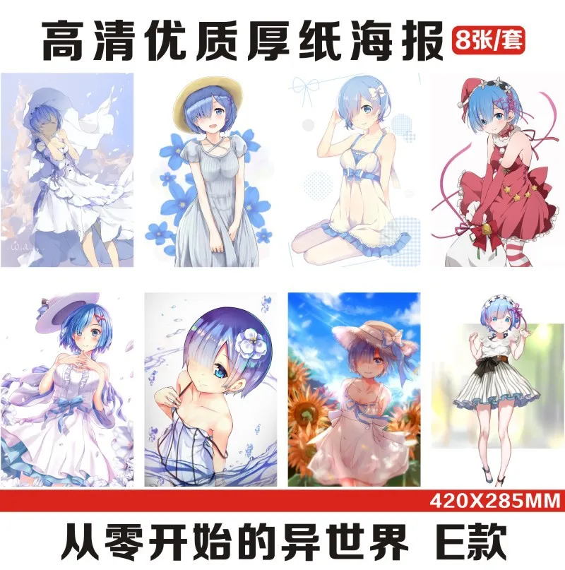 8pcs/lot Re:Life In A Different World From Zero Poster Coated Paper Anime Wall Sticker Decoration Bedroom Livingroom 42*28.5CM - купить по