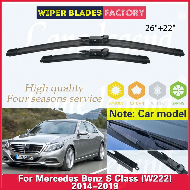 

Для Mercedes Benz S Class (W222) 2014 2015 2016 2017 2018 2019 автомобильные передние щетки стеклоочистителя лобовое стекло щетка 26 "+ 22"