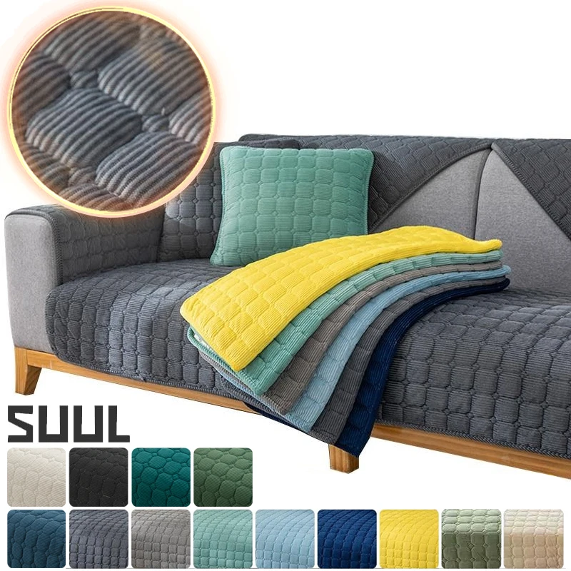 Утолщенное плюшевое покрывало для дивана Европейский Универсальный чехол