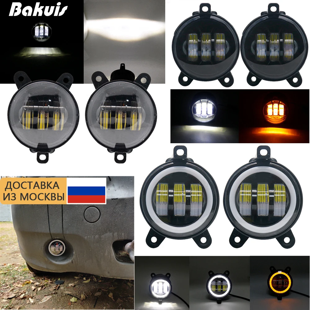2x For Chevrolet Niva 3.5inch Round Led Fog Lights driving light White amber Halo lada Priora for Gazelle Russia cars - Цена: 2173.59