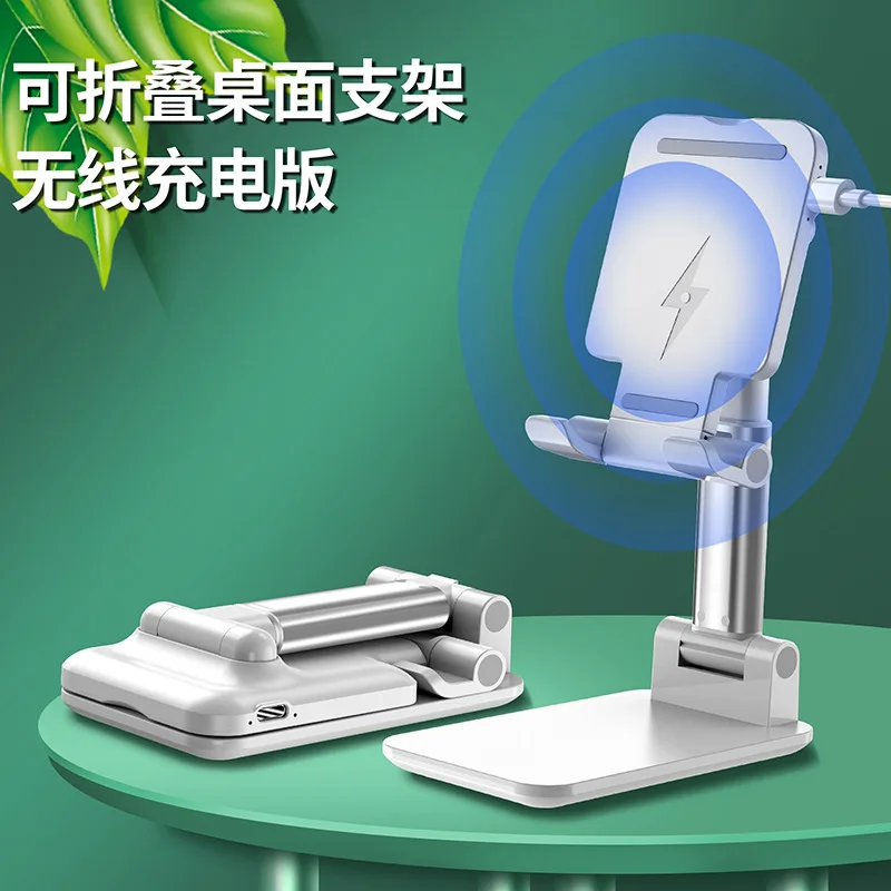 NEW Lazy desktop mobile phone rack intelligent wireless charging folding live bedside portable online class customization |
