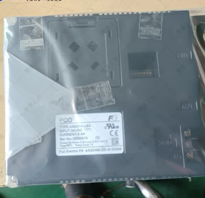 UG221H-LE4 UG320H UG221H UG230 UG330 UG530H TS1100 сенсорный экран