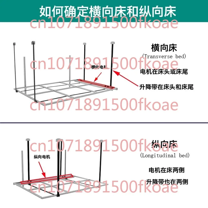 Аксессуары для модификации автофургона 220 В электрическая подъемная кровать